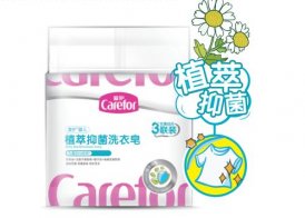 爱护洗护：生活细菌无处不在，宝宝健康防护要时刻在线