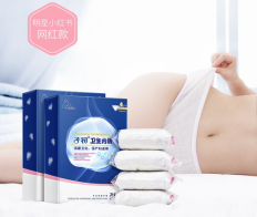精致宝妈坐月子必备，子初一次性内裤让你安心！