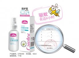 爱护洗护柠檬草喷雾、植物清凉液，宝宝的夏日护理必备!