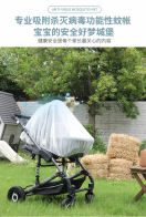 富瑞斯杀毒抑菌蚊帐 婴幼儿的移动安全城堡