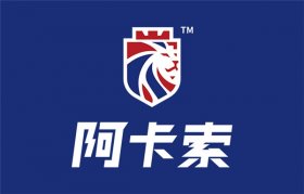 在线外教课如何选择?阿卡索:挑好不挑贵是原则