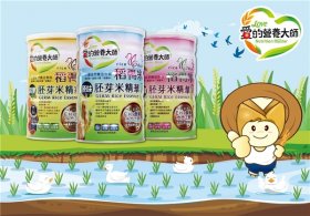 爱的营养大师稻鸭米精华，以生态循环模式掀起原生辅食风潮