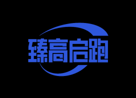 臻高启跑：儿童奶粉怎么选，配方是关键！