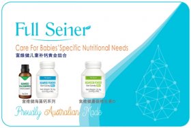天然蘑菇维生素D和海藻钙，富维健助力儿童补钙关键期
