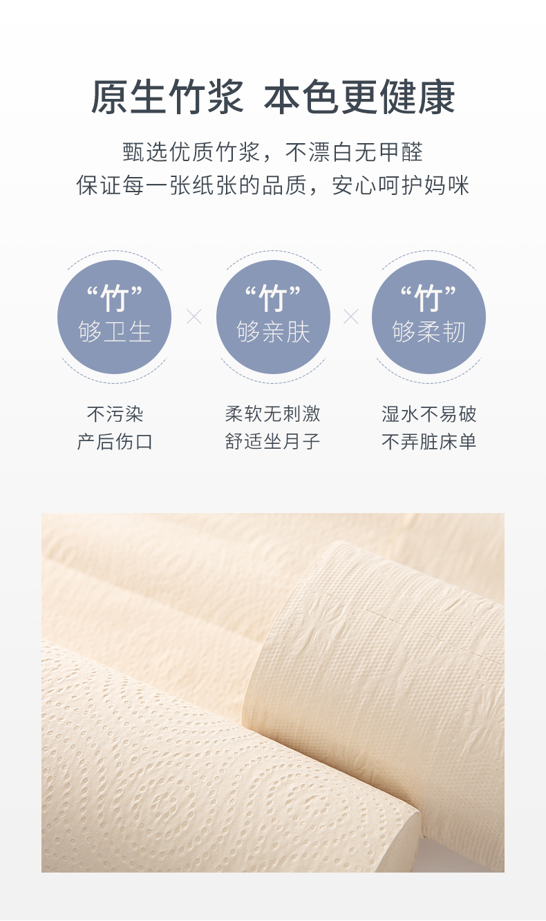 想不到子初的一次性内裤和刀纸，这么用竟然如此透气