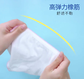 想不到子初的一次性内裤和刀纸，这么用竟然如此透气