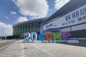 CBME展会聚焦：小白熊CEO程总受邀腾讯视频母婴频道专访