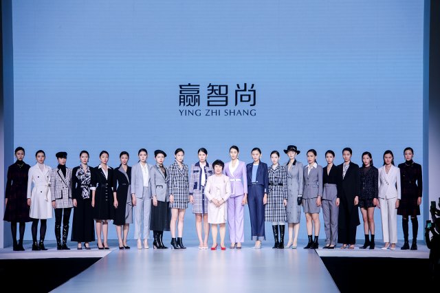 赢智尚·追溯时尚大秀完美收官，演绎职场新风尚