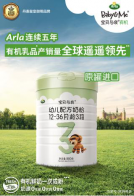宝宝有机奶粉如何挑选？Mark这份防踩雷攻略