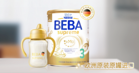 跟随“走进德国”，解锁更多德国进口奶粉！