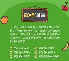 作为英国第一的婴幼儿食品品牌，ta不想再低调了