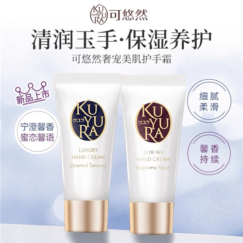 纵享悠然